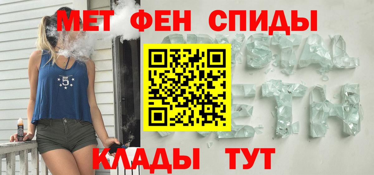 Amphetamine 97% Пенза