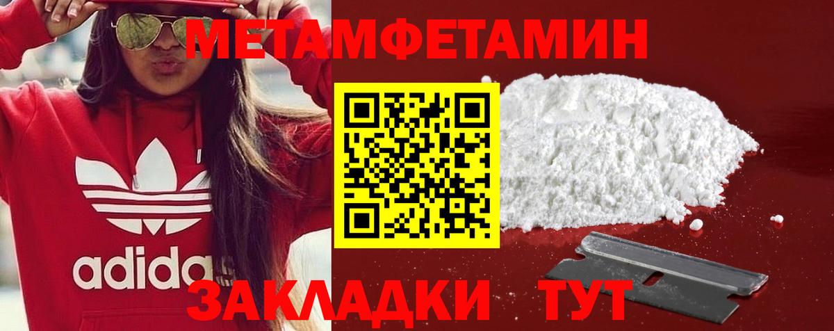 АМФЕТАМИН VHQ  blacksprut зеркало  Пенза  Вход с VPN  АМФ  АМФЕТАМИН 
