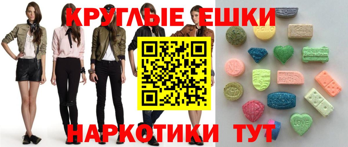 Ecstasy бентли Пенза