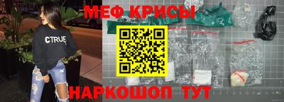 метамфетамин Заволжье