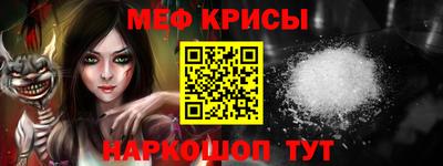 мдма Заводоуковск