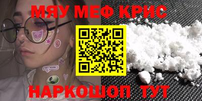 мдма Заводоуковск