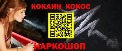 метамфетамин Заволжье