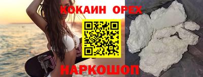 метамфетамин Заволжье