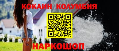 метамфетамин Заволжье