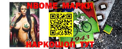 метамфетамин Заволжье