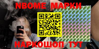 альфа пвп Жуковский