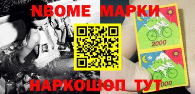метамфетамин Заволжье