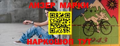 метамфетамин Заволжье