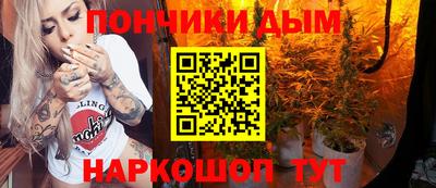 метамфетамин Заволжье