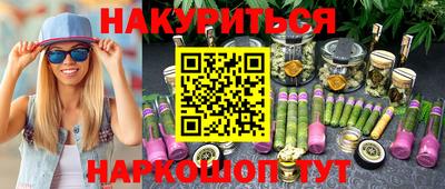 альфа пвп Жуковский