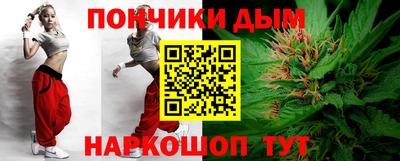 альфа пвп Жуковский