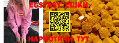 метамфетамин Заволжье