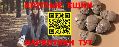мдма Заводоуковск