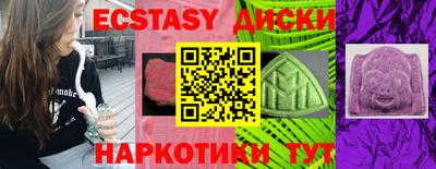 мдма Заводоуковск