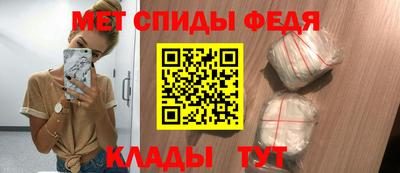 МДМА Изобильный