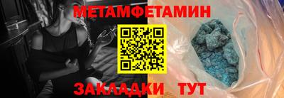 круглые Надым