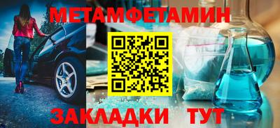 альфа пвп Жуковский