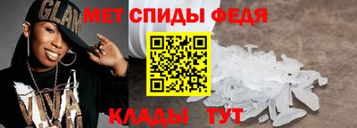 метамфетамин Заволжье