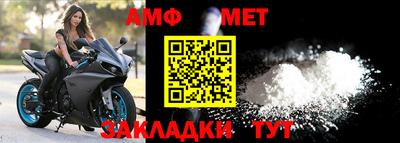 метамфетамин Заволжье