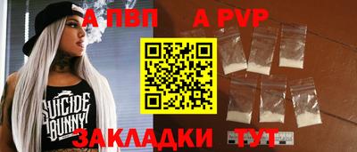 метамфетамин Заволжье