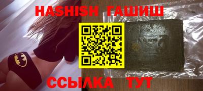 метамфетамин Заволжье