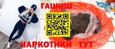 альфа пвп Жуковский