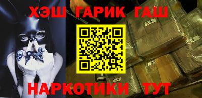 альфа пвп Жуковский