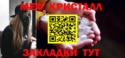 альфа пвп Жуковский