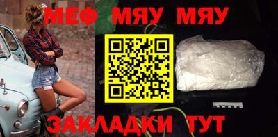 метамфетамин Заволжье