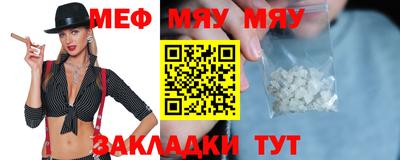 альфа пвп Жуковский