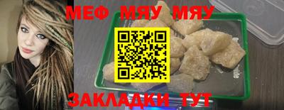 мдма Заводоуковск