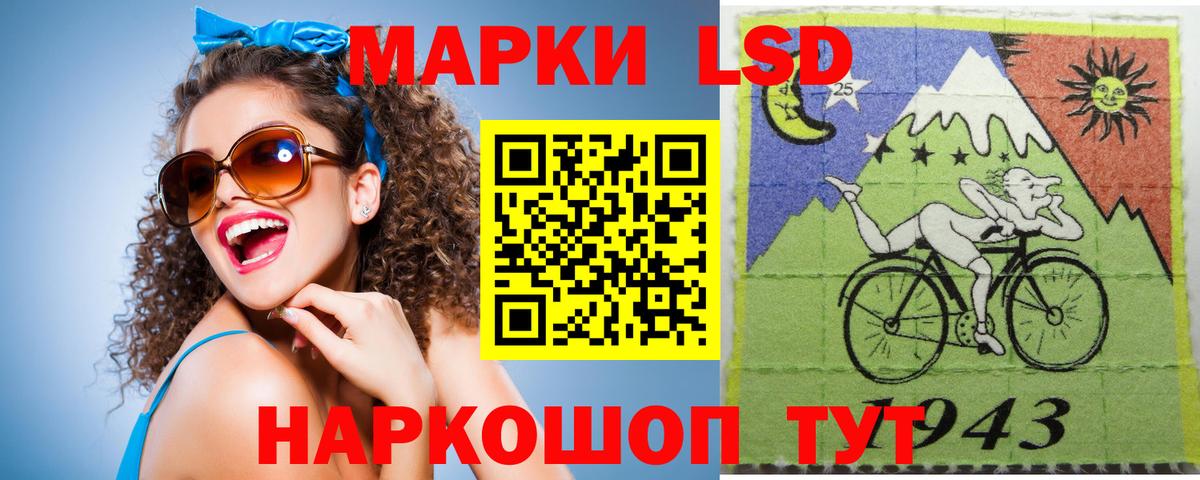 ЛСД экстази кислота Пенза