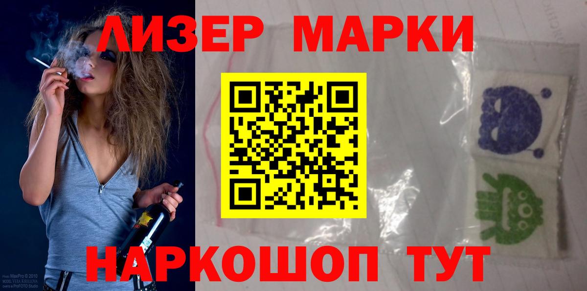 Пенза  LSD-25 экстази кислота  ЛСД экстази ecstasy  Вход с VPN 