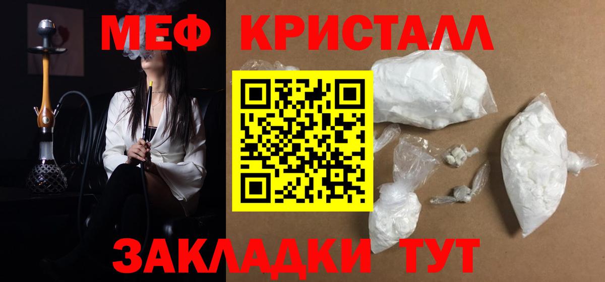 Пенза  МЯУ-МЯУ мяу мяу  МЯУ-МЯУ VHQ  МЯУ-МЯУ  Вход с VPN 