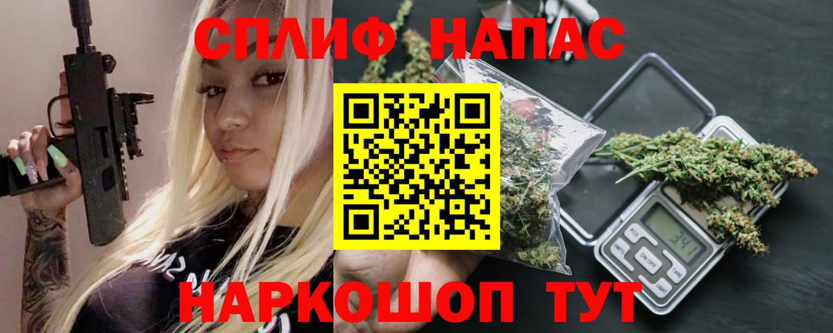 Канабис гибрид  Вход с VPN  Пенза  Конопля AK-47  МАРИХУАНА сатива  Бошки Шишки Amnesia 